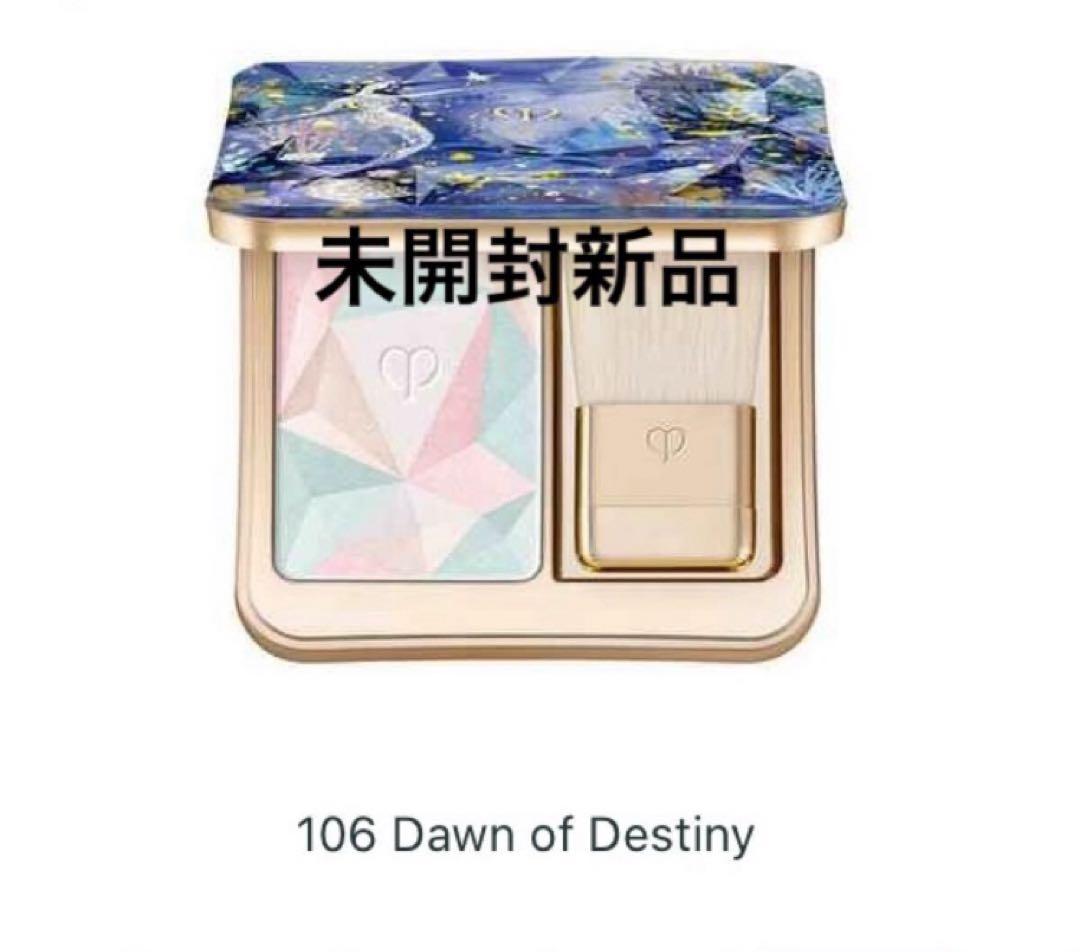 クレドポーボーテ　ル・レオスールデクラ 106 Dawn of Destiny クレ・ド・ポー ボーテ / ル・レオスールデクラ 106 Dawn of Destinyの