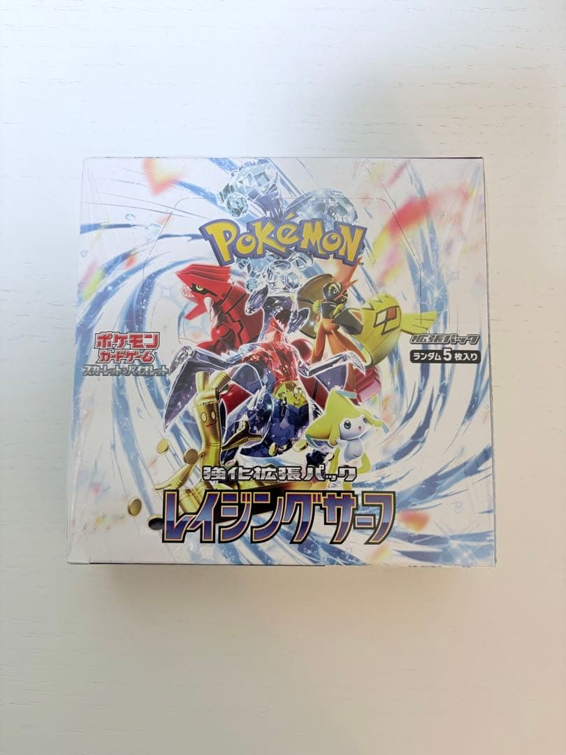 レイジングサーフ 1BOX シュリンク付き - メルカリ