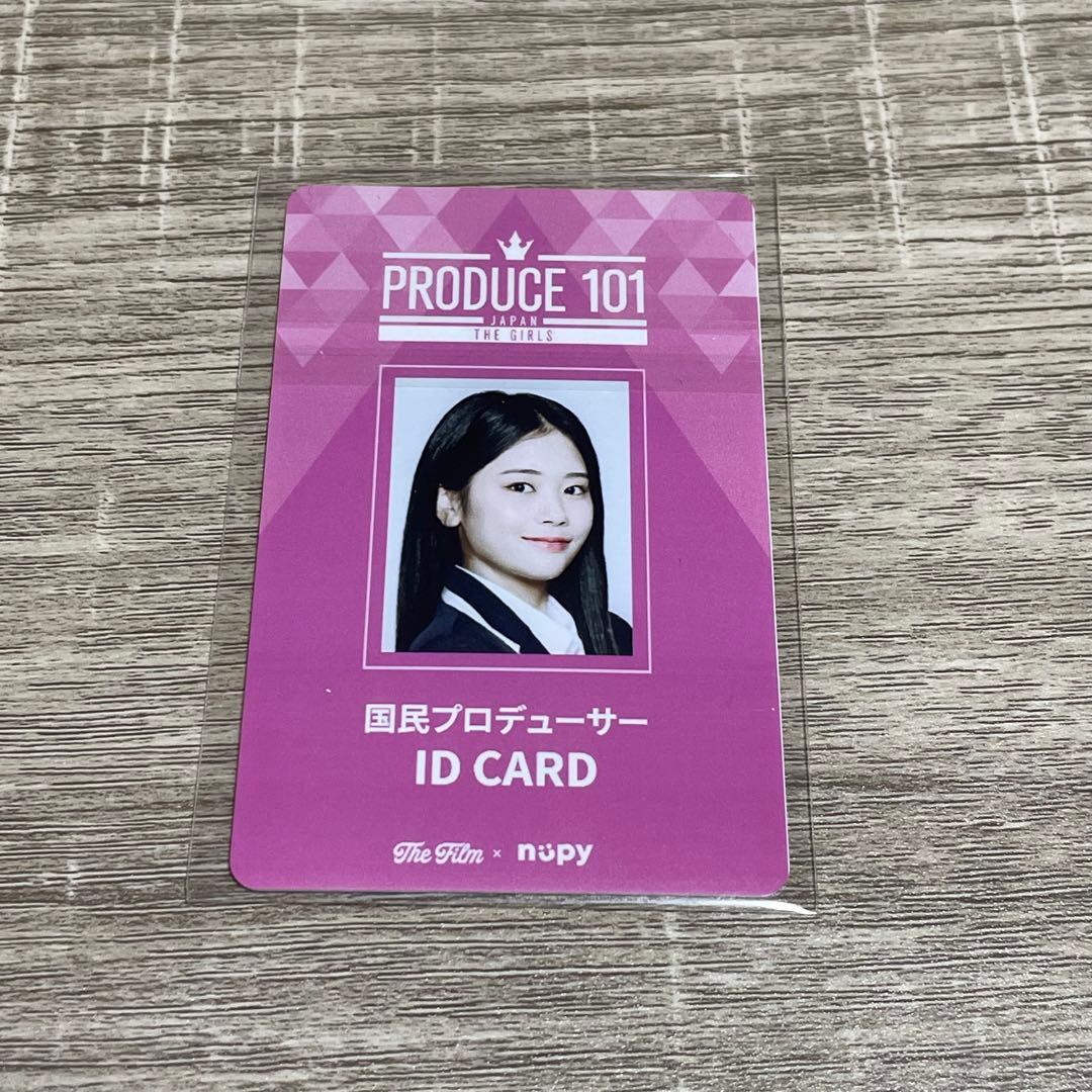 6/1までの値段です】ME:I 佐々木心菜 トレカ まとめ売り - メルカリ