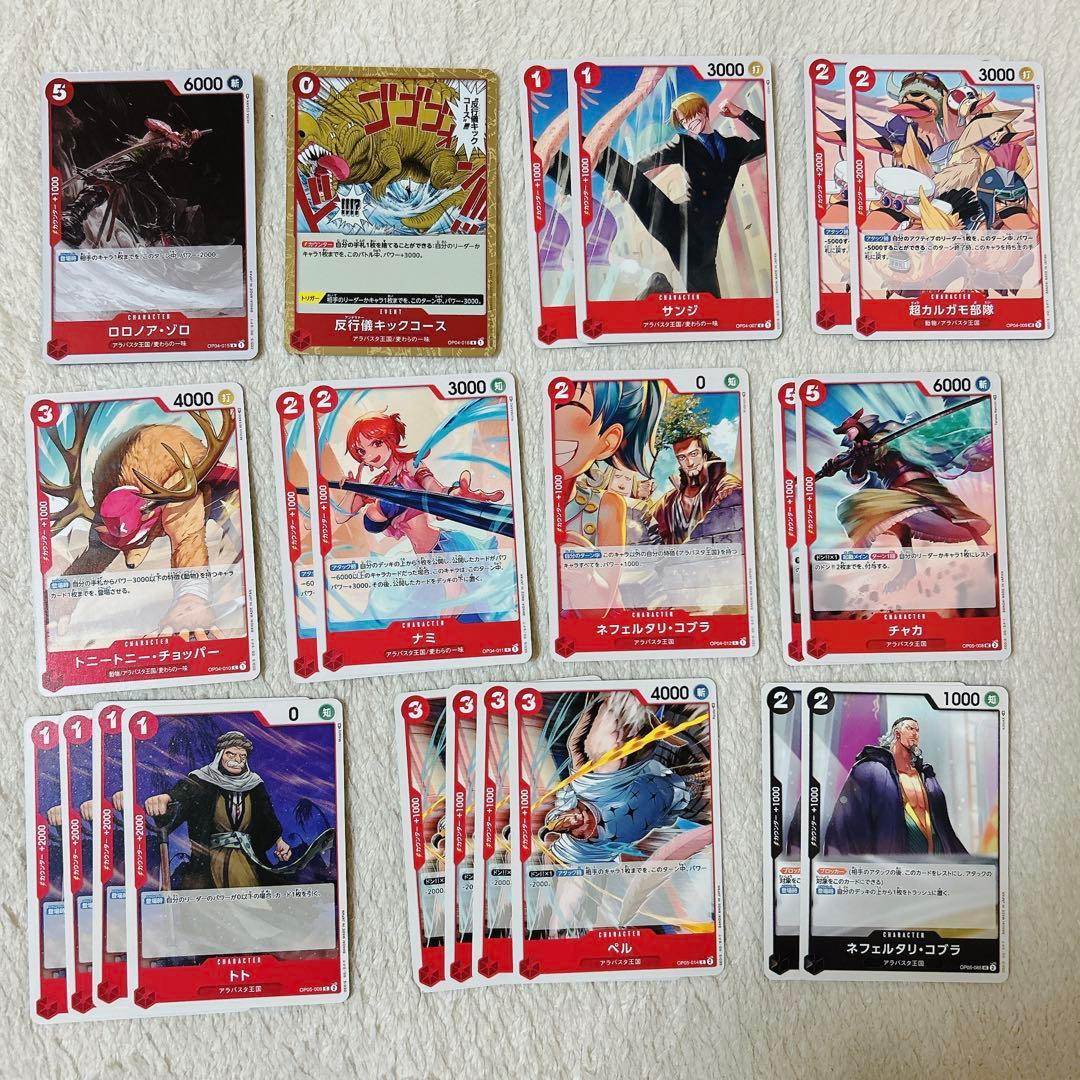 ワンピースカード 赤 ビビ デッキパーツ - メルカリ