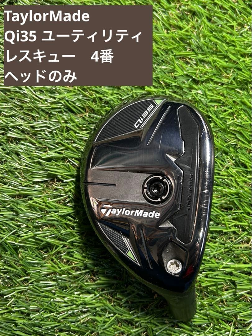 テーラーメイド Qi35 レスキュー ユーティリティ 4U 22度 ヘッドのみ