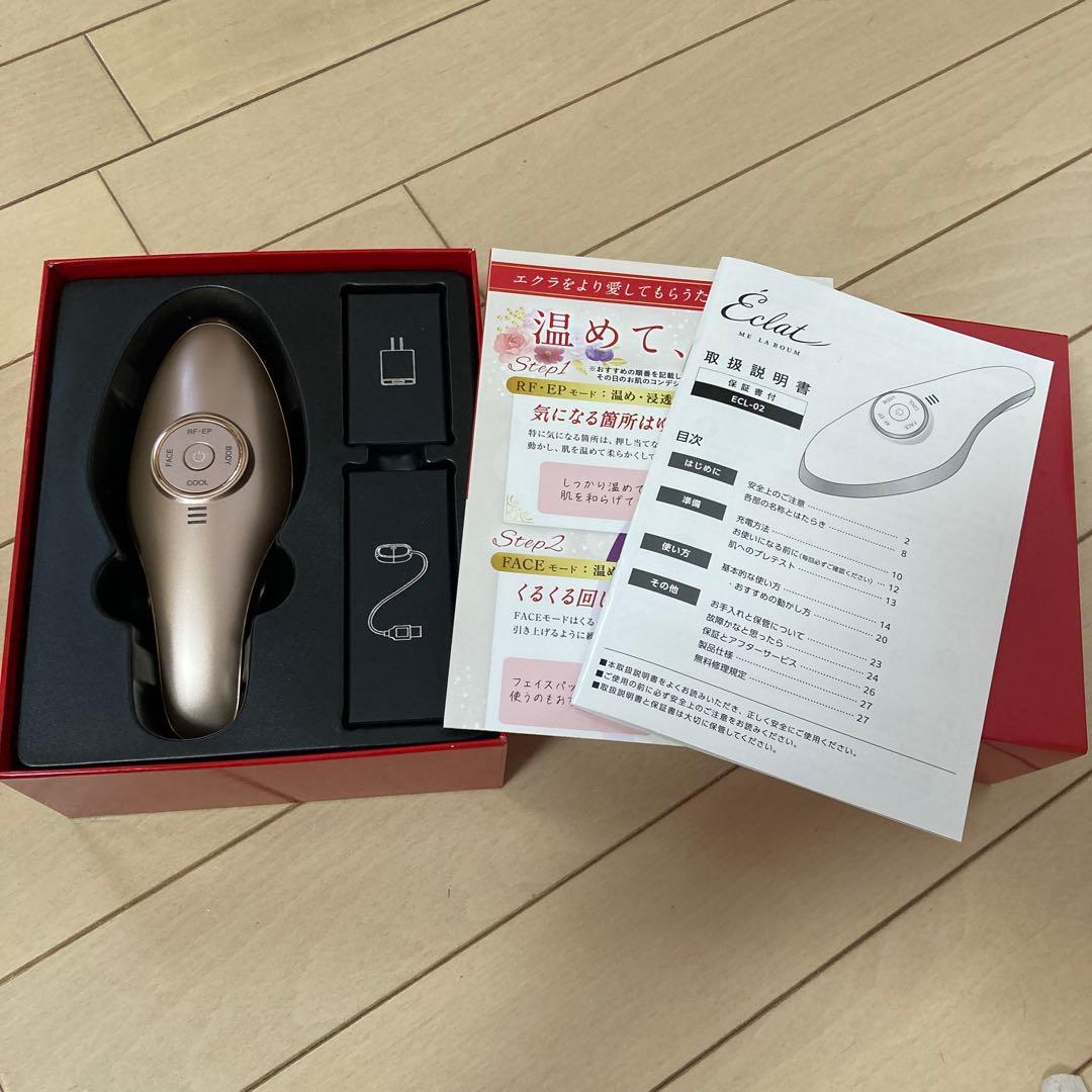 Eclat ME LA BOUM 美顔器 - メルカリ