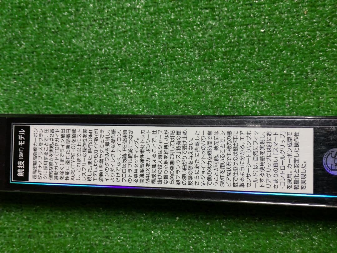 大山様専用。新品同様。20トーナメントISOAGS競技1.5-51SMT・R - メルカリ