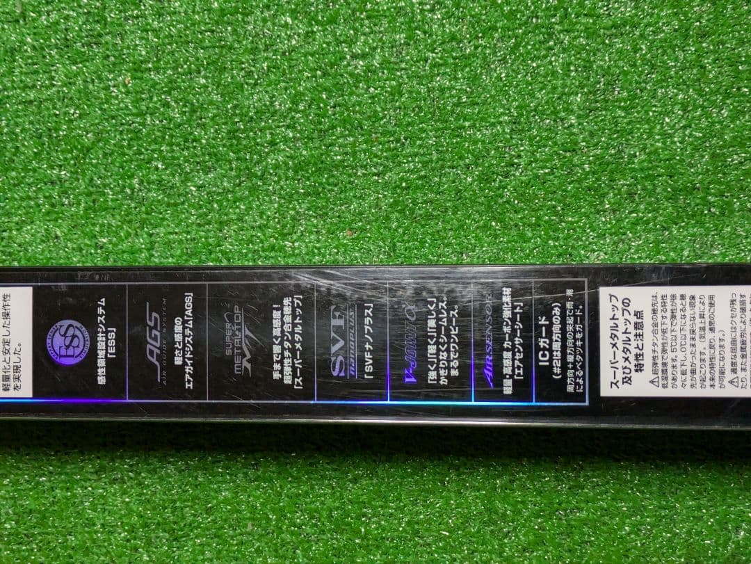 大山様専用。新品同様。20トーナメントISOAGS競技1.5-51SMT・R - メルカリ