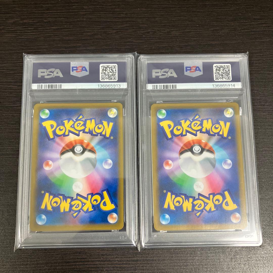 PSA10 ブラッキーV VMAX 連番 イーブイヒーローズ UMBREON③ - メルカリ