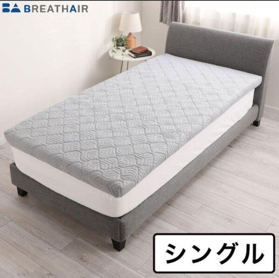 新品 ブレスエアーレガリス シングル マットレス マットレス ブレスエアー レガリス シングル 高反発 極厚マットレス