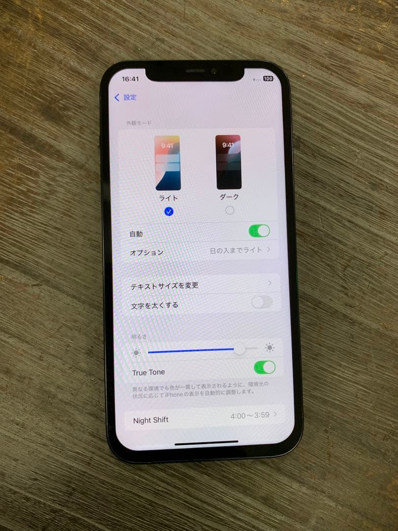 Apple iPhone XR カスタム品 (15ProMax風) 128GB - メルカリ