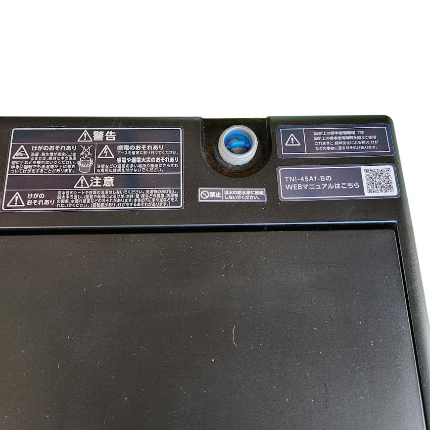 美品】アイリスオーヤマ TNI-45A1-B 2024年製 ブラック 洗濯機 - メルカリ