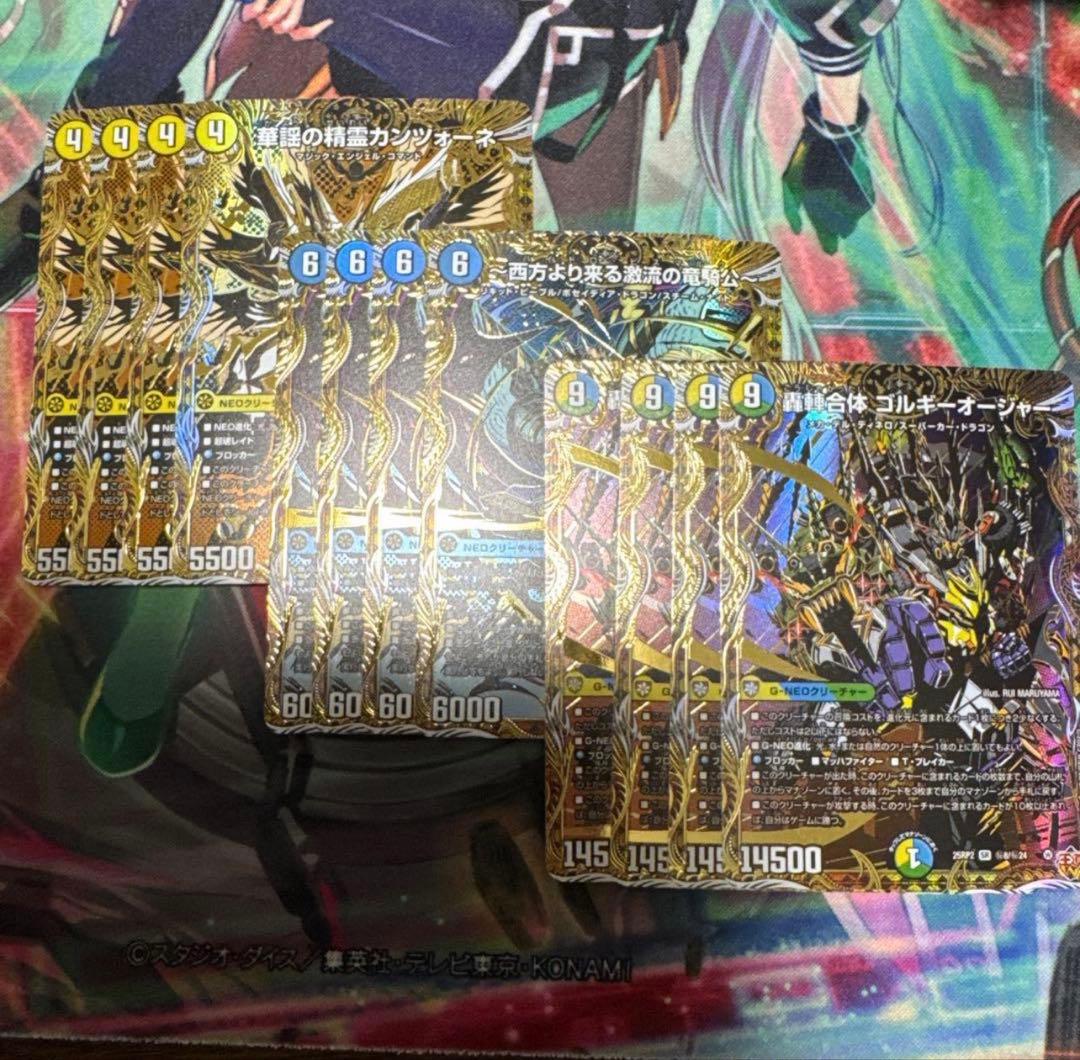 ゴルギーオージャー パーツ ハイドロビスマルク ゴルギーオージャー