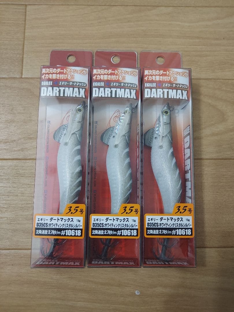 エギ 3.5号 ホワイティンクリスタルシルバー 宮川丸WEBSHOP / エコギア ダートマックス3.5号 D35CS ホワイティン