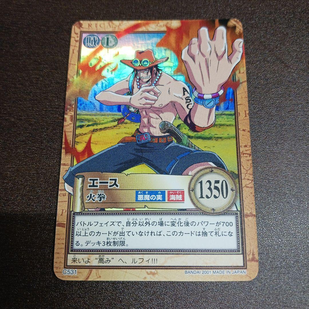 ワンピース カードダス C531 エース 火拳 - メルカリ