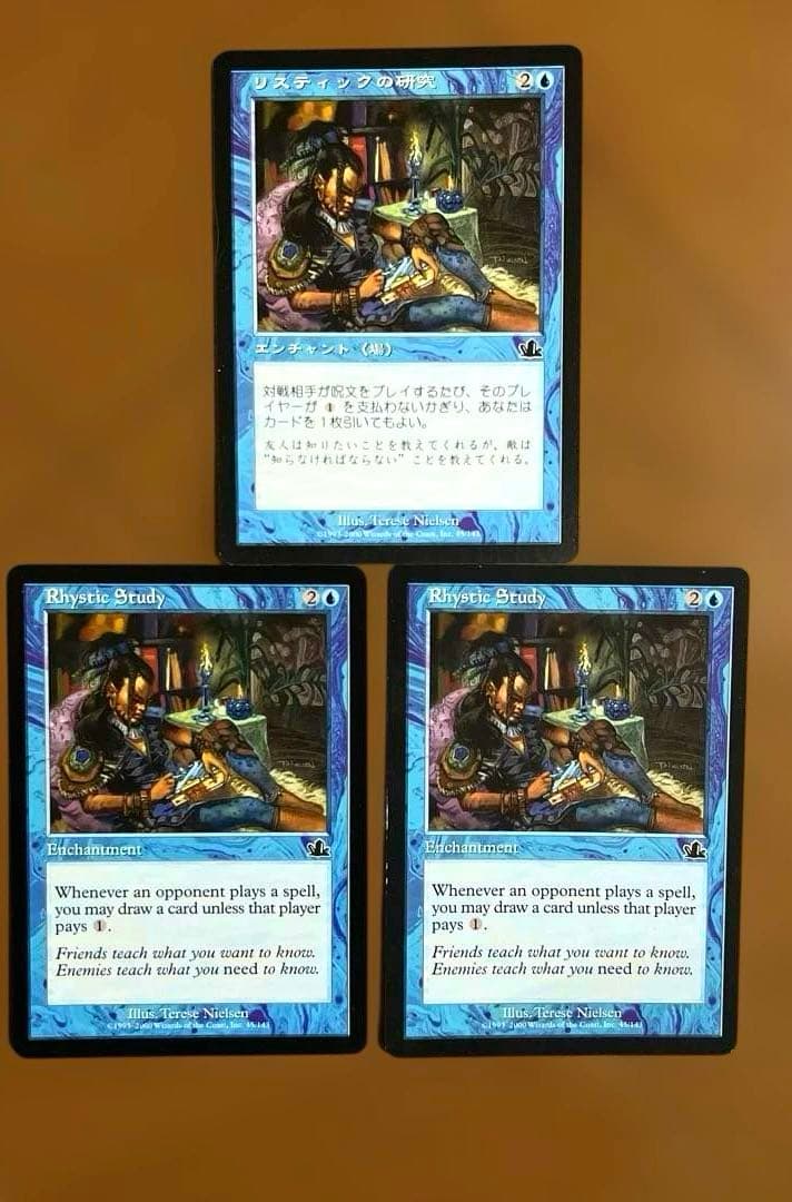 リスティックの研究　英語 日本語 ミントモール / MINT GAMES MTG(東日本橋) / 【WOT】【JPN】《リ