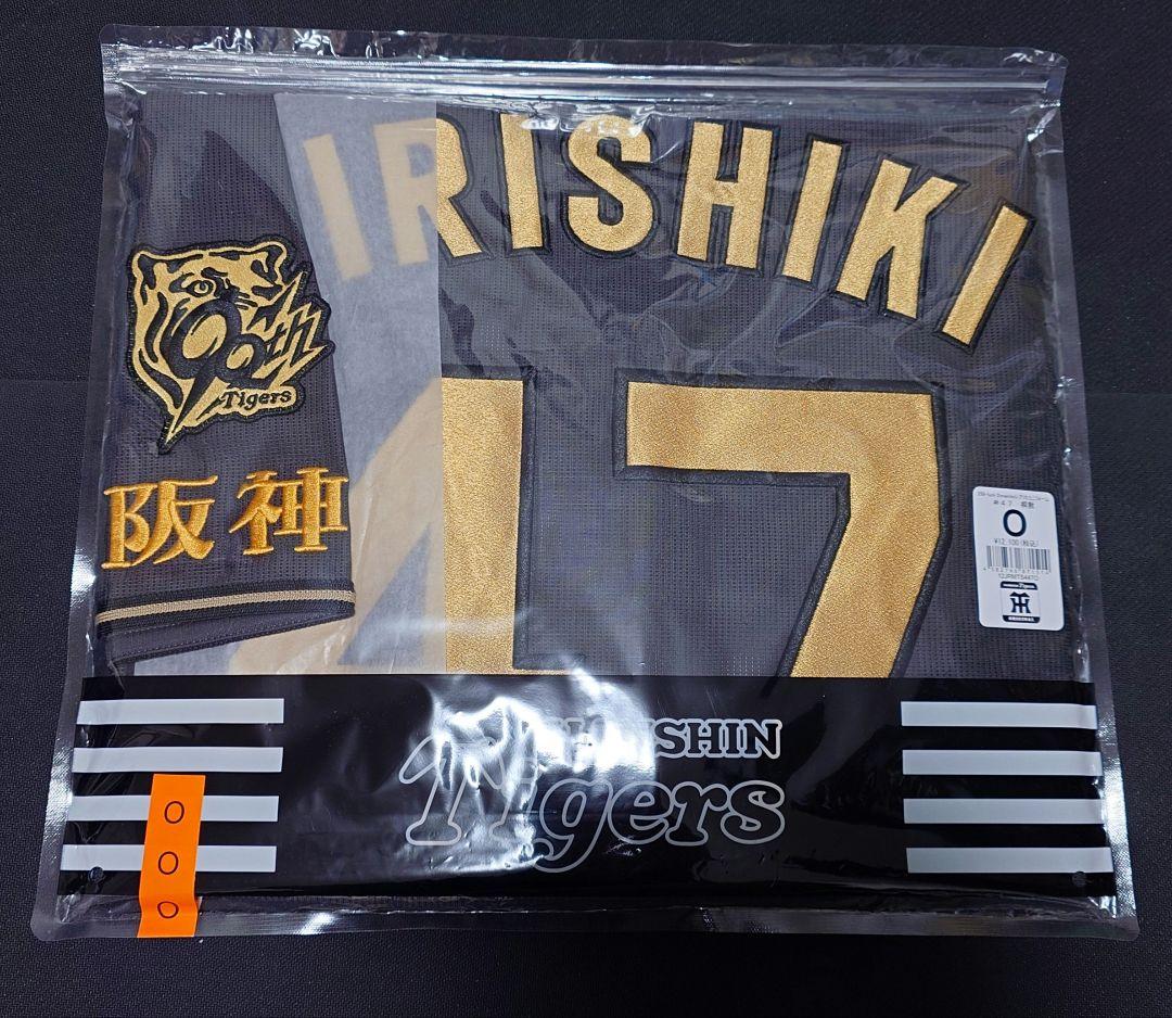 阪神タイガースB-LUCK DYNAMITE 黒 ユニフォーム 桐敷 Oサイズ - メルカリ