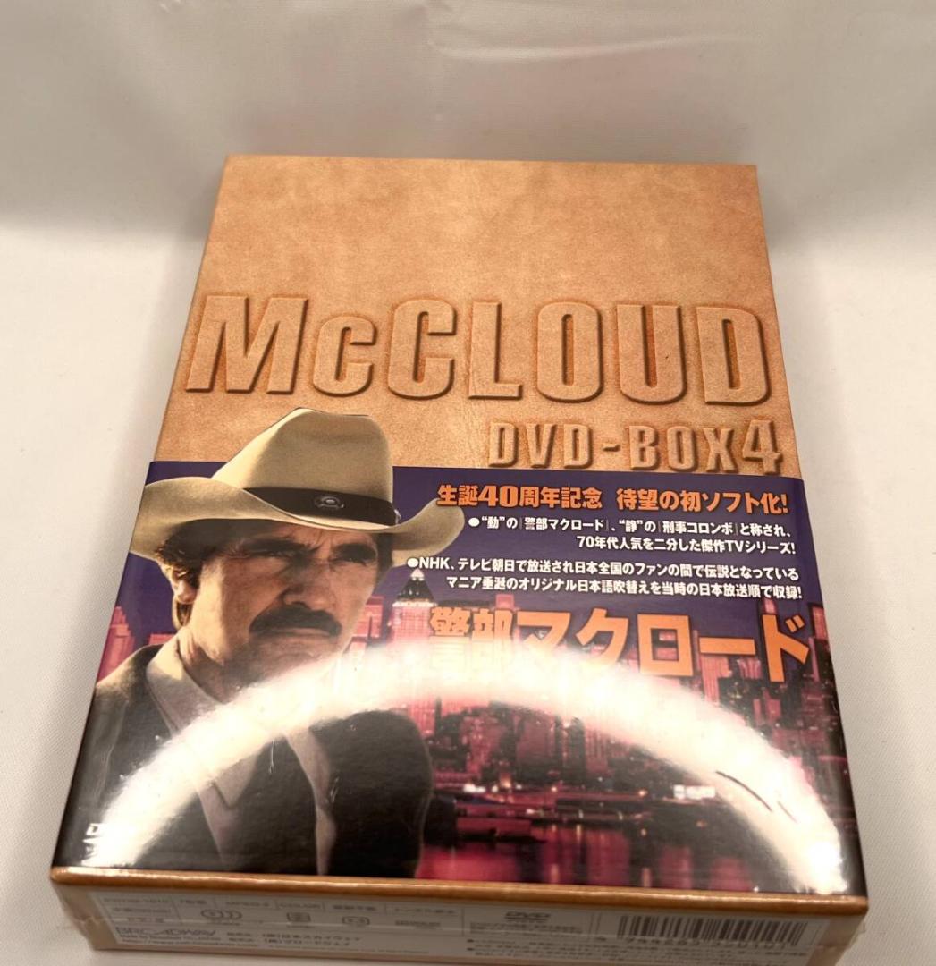 入手困難品【新品未開封】警部マクロード シーズン1〜４ DVD-BOX