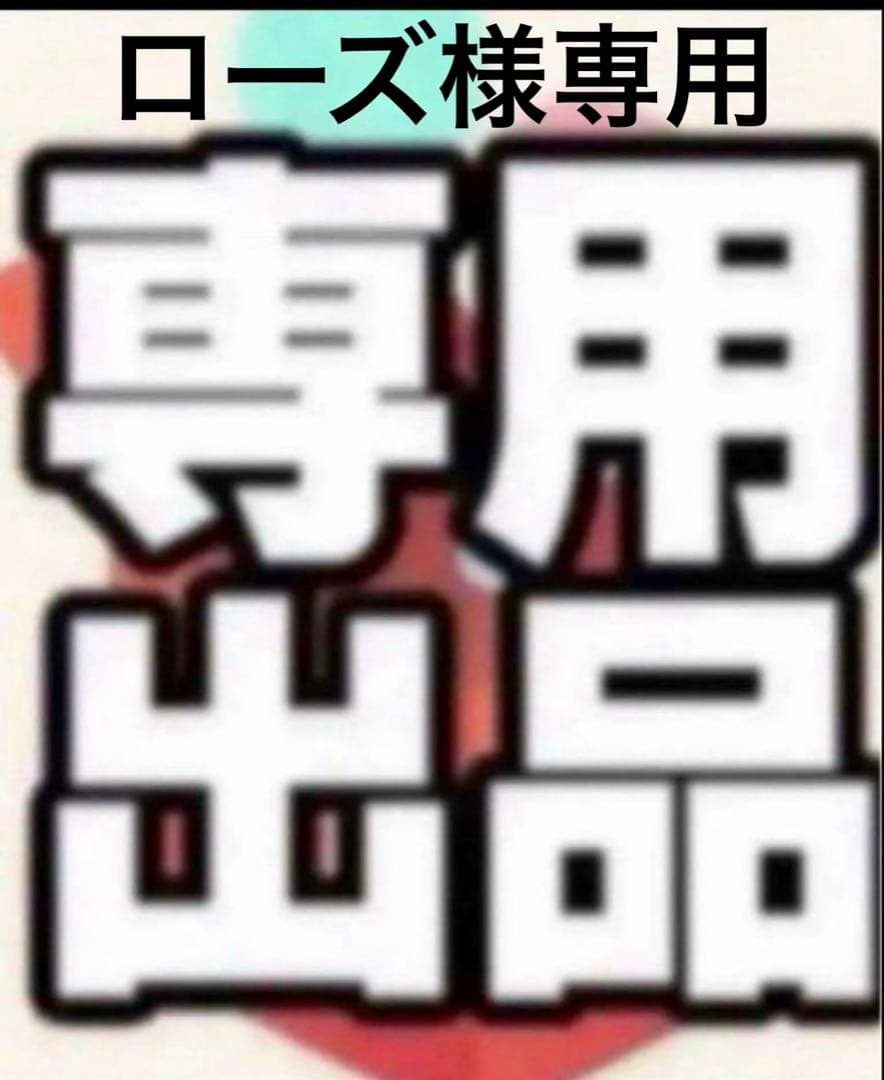 【ローズ】 Rose Half Zip Base Layer Top - 100% Merino Wool - Bright Pink