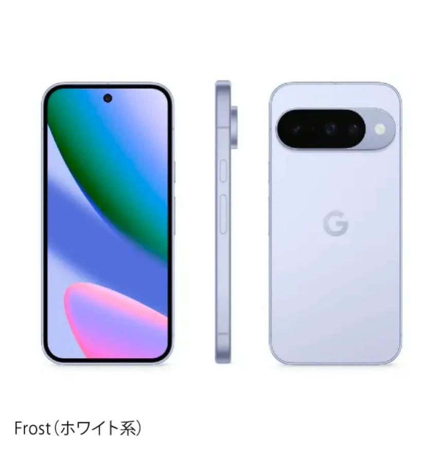 新品未使用】Google Pixel 10 Frost - メルカリ
