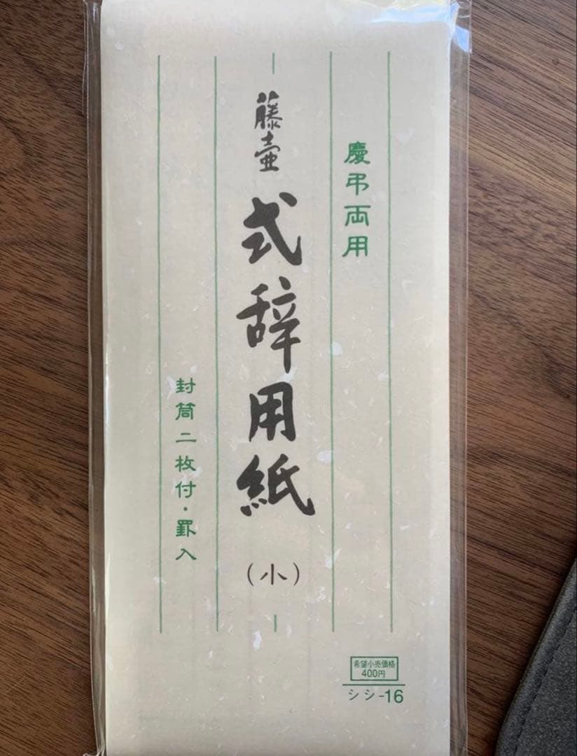 み。【プロフ必読】様 - メルカリ