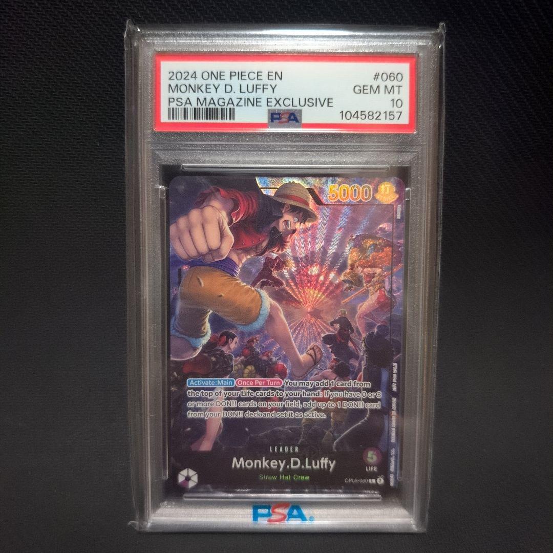 モンキー D ルフィ PSA magazine PSA10 OP05-060 - メルカリ