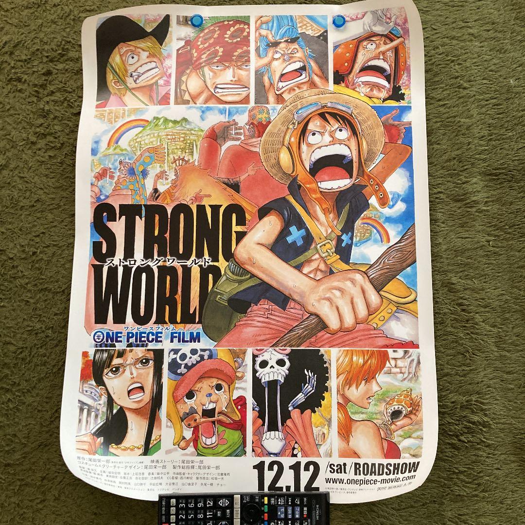 ワンピース 映画 ポスター 新品未使用 レア - メルカリ