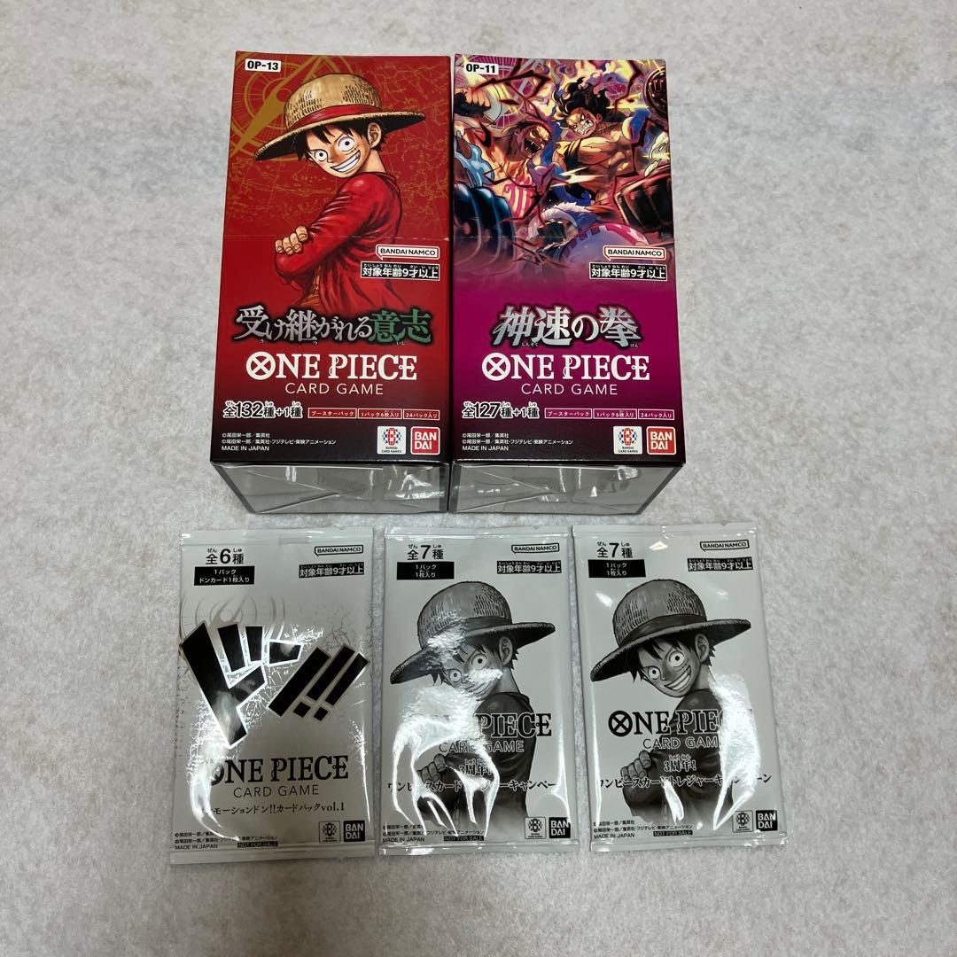 受け継がれる意志　神速の拳　未開封　BOX 未開封】ブースターパック 神速の拳【OP11】-未開封BOX 販売ページ