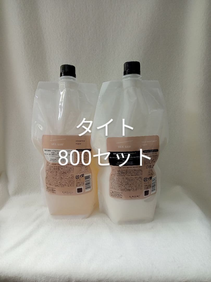 ◇ ルベル シーソー タイト シャンプー トリートメント 800 - メルカリ