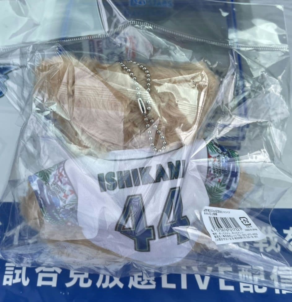 ベイスターズ 石上泰輝 2026年宜野湾キャンプ 紅型ベイスボールシャツ