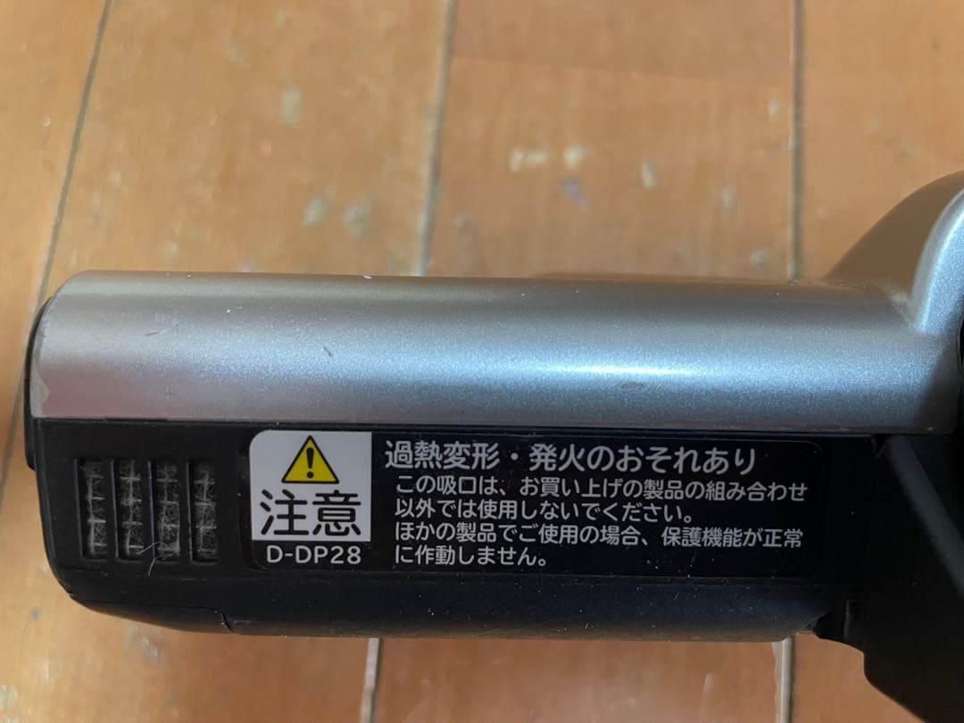 日立 掃除機 パワーヘッドD-DP28 PV-BH900J-011 ゴールド 金 - メルカリ