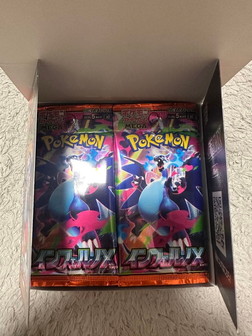 インフェルノx シュリンク無し - メルカリ