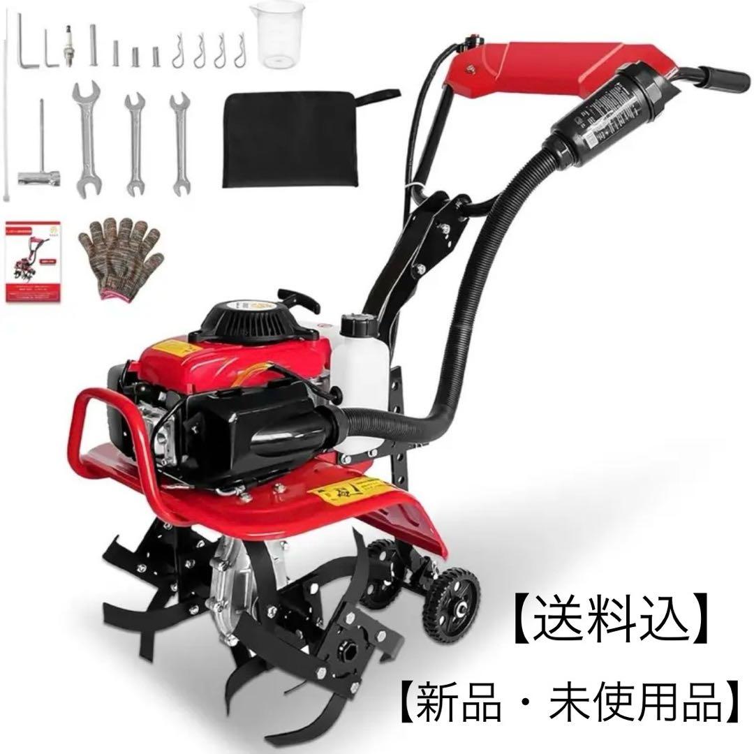 新品未使用】エンジン式耕運機 4スト カルチベーター - メルカリ