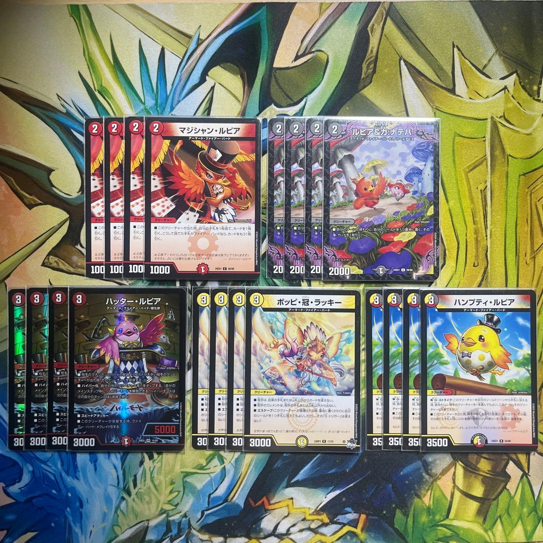 ガチ構築】デイガファイアーバード【cs優勝】 - メルカリ