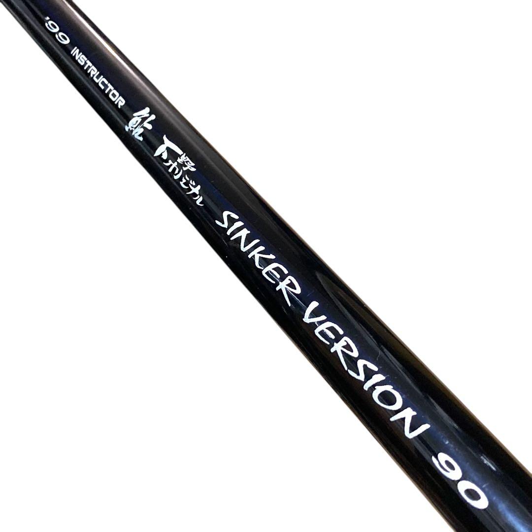 ✨美品✨ INSTRUCTOR鮎 下野オリジナル SINKER90 【替え穂付】