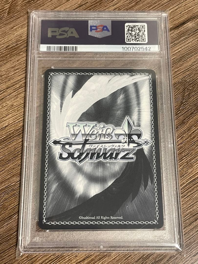 ホロライブ ときのそら SP 次のステップへ PSA10 ヴァイス - メルカリ