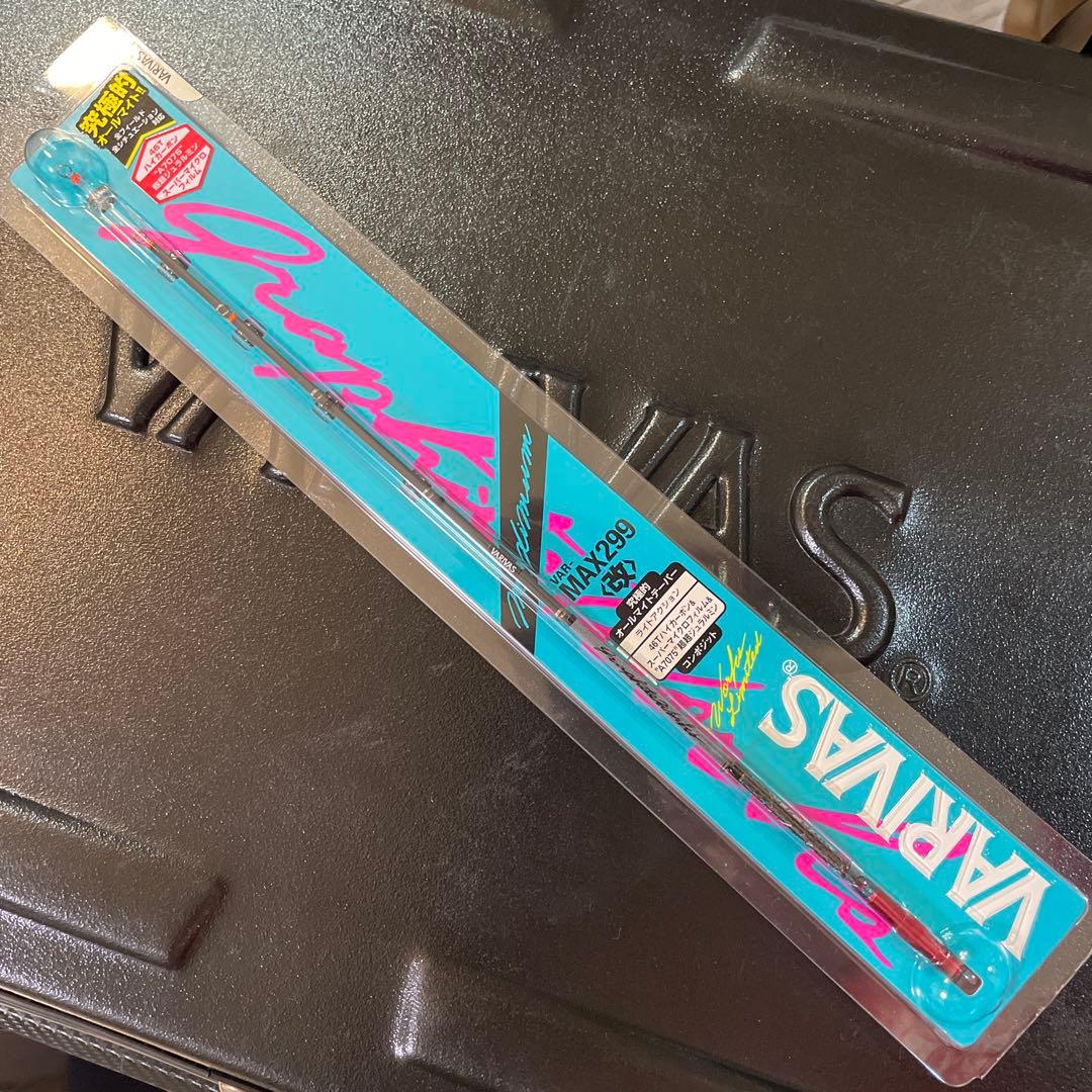 バリバス　VARIVAS MAX299改　ワカサギ穂先　1本 ワカサギ穂先 MAX299＜改＞ - 製品情報 - 株式会社バリバス