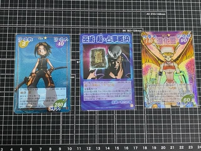 希少！ シャーマンキング カードゲーム 超・占事略決 特典カード12枚