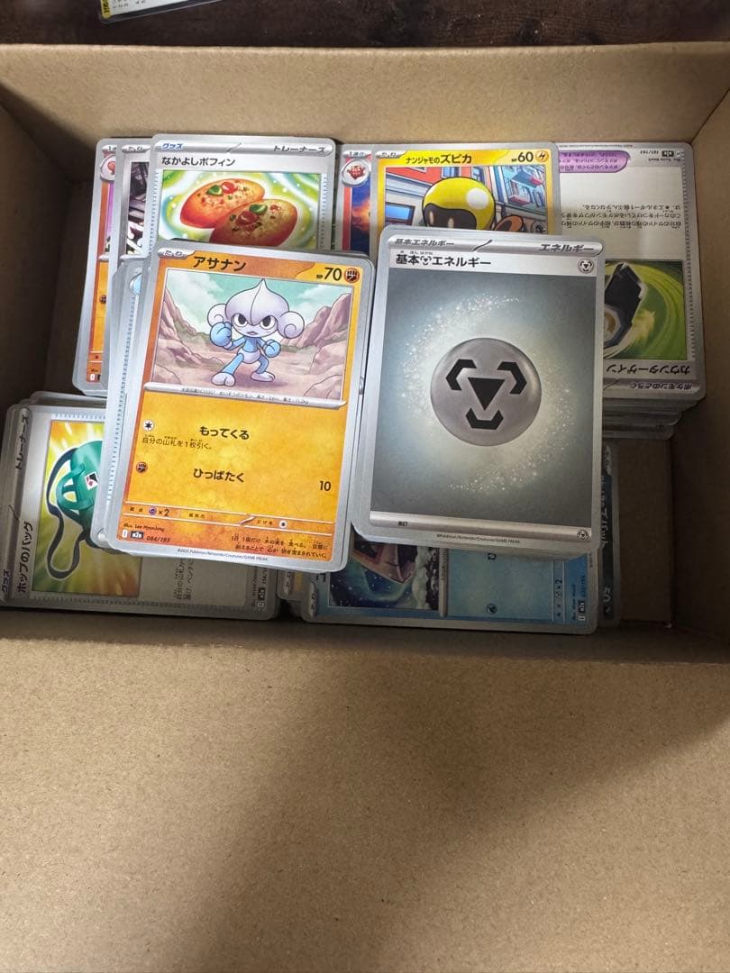ポケモンカード 700枚。。。。 - ポケカ 現レギュのみ！RR 700枚