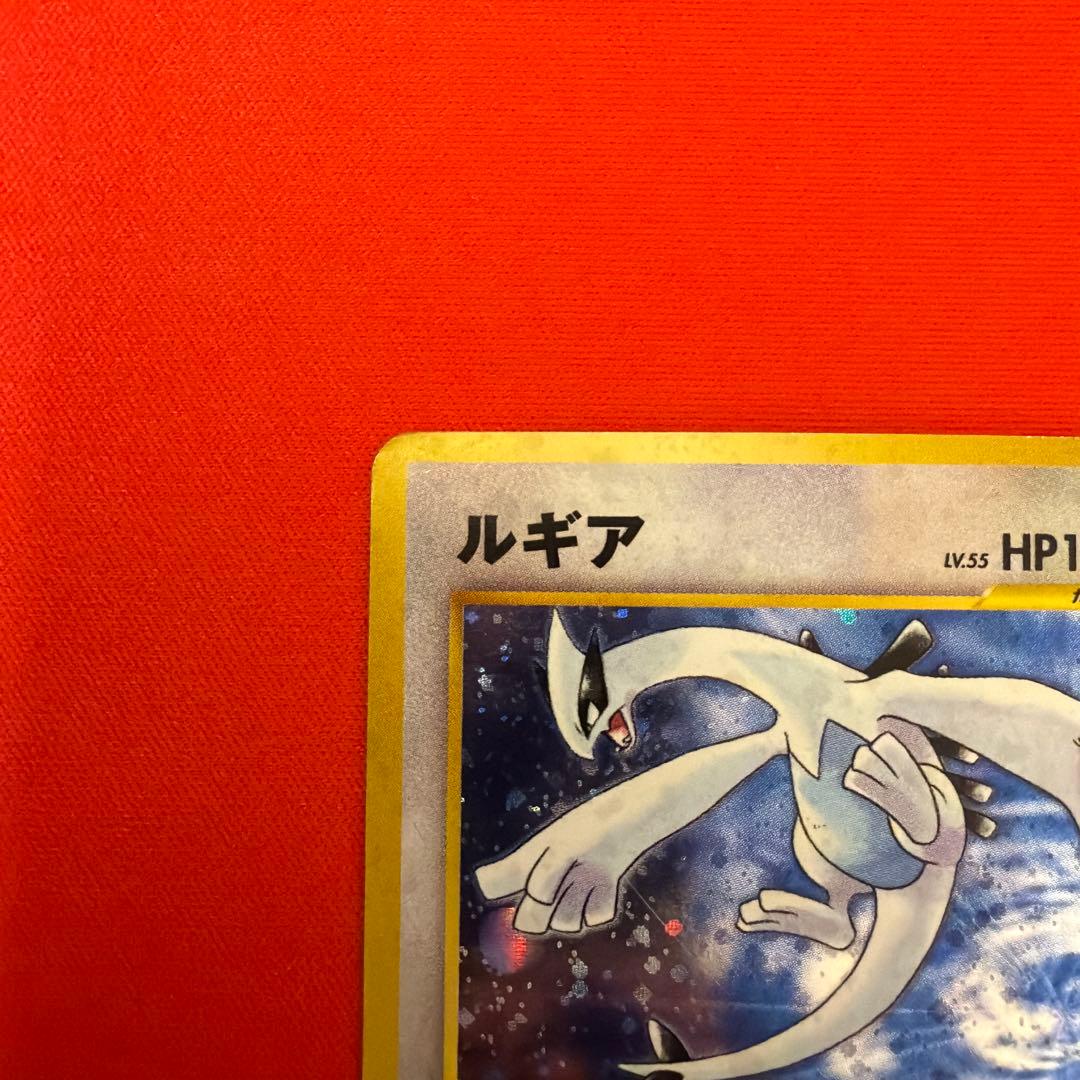 ルギア_「ポケモンカードGB2 GR団参上！」 おまけカード PROMO 第2