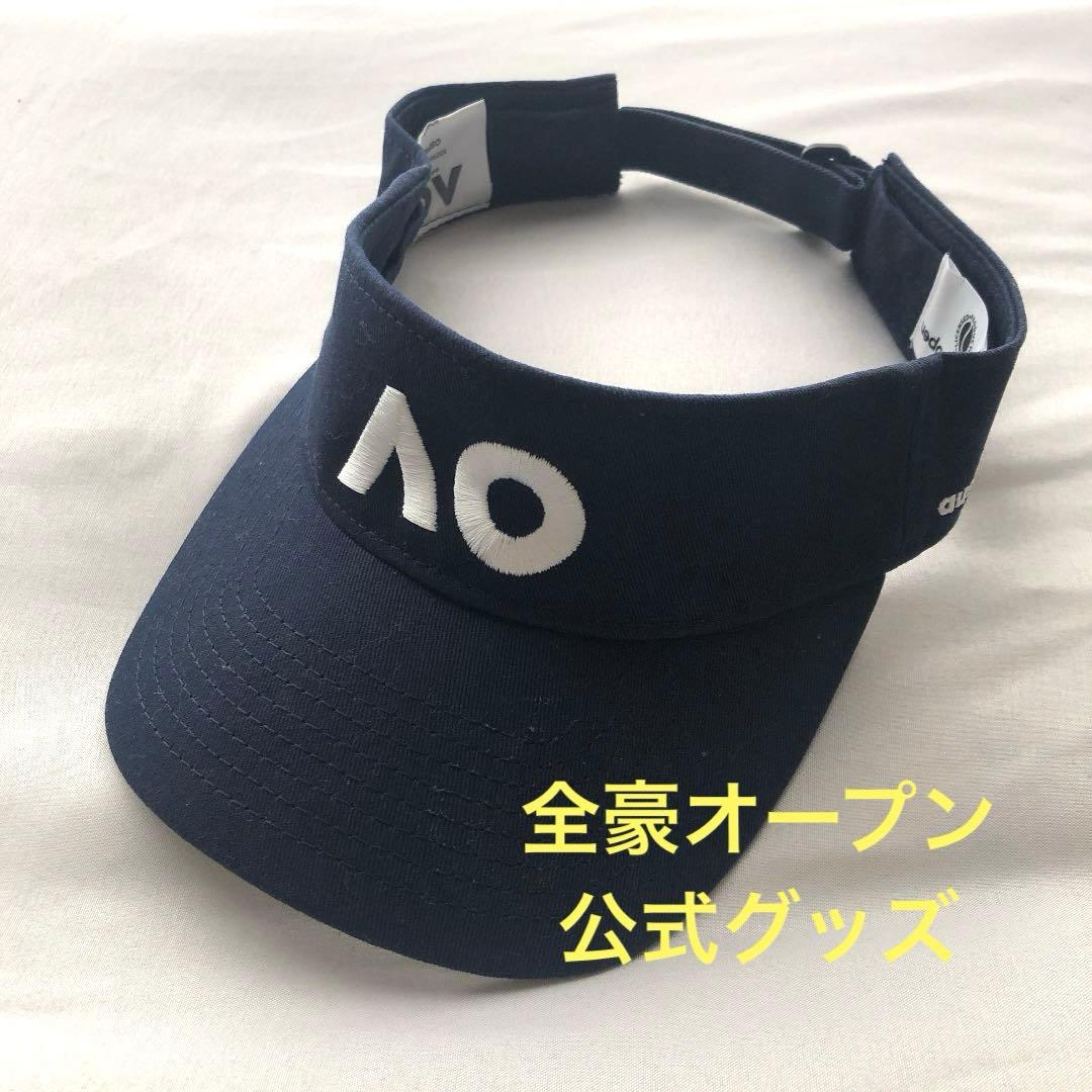 全豪オープン AO テニス 公式グッズ サンバイザー ネイビー - メルカリ
