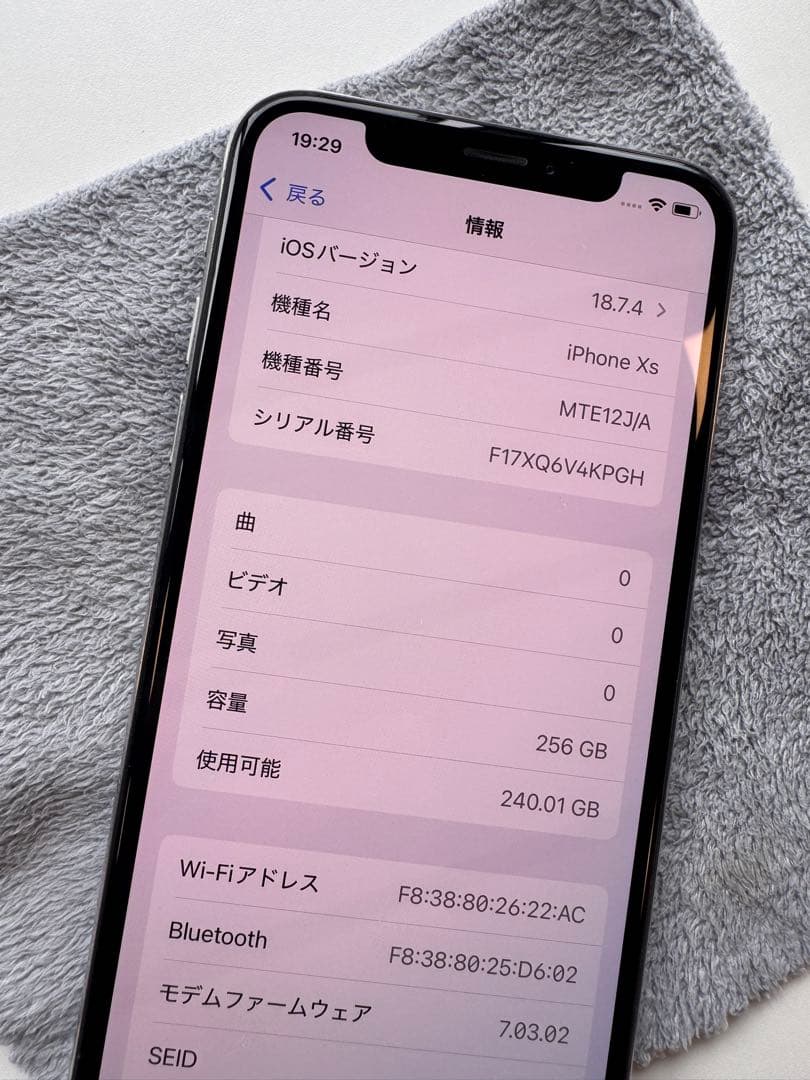 美品】Apple iPhone XS 256GB シルバー バッテリー残80％ - メルカリ