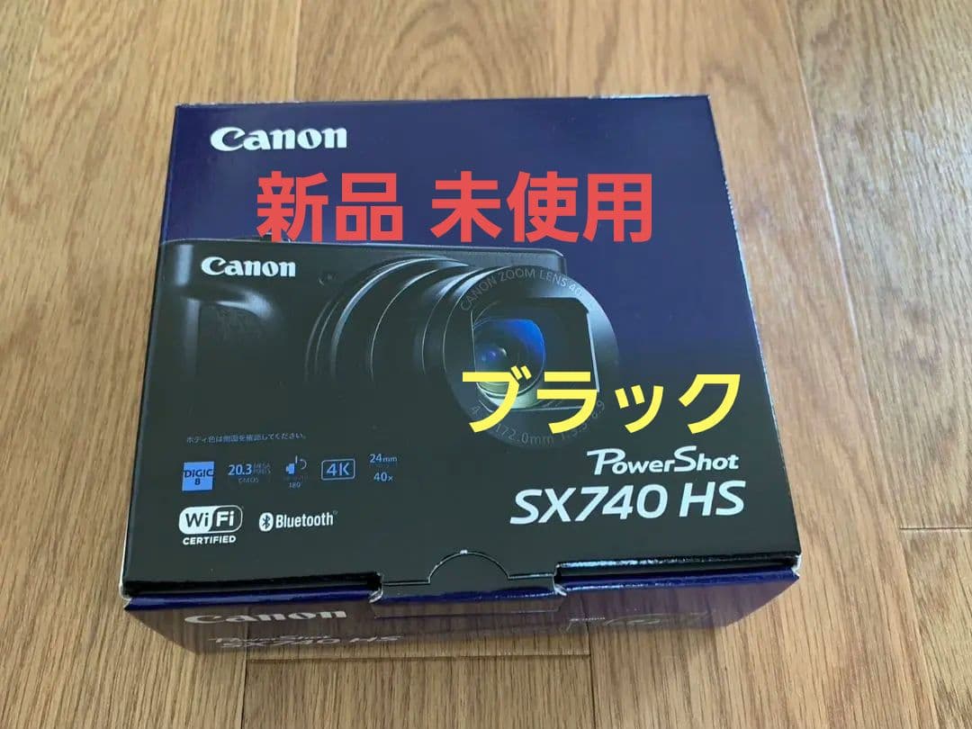 キヤノン SX740HS POWERSHOT ブラック デジタルカメラ 新品 Canon PowerShot SX740 HS Digital Camera (Black) | Bedfords.com