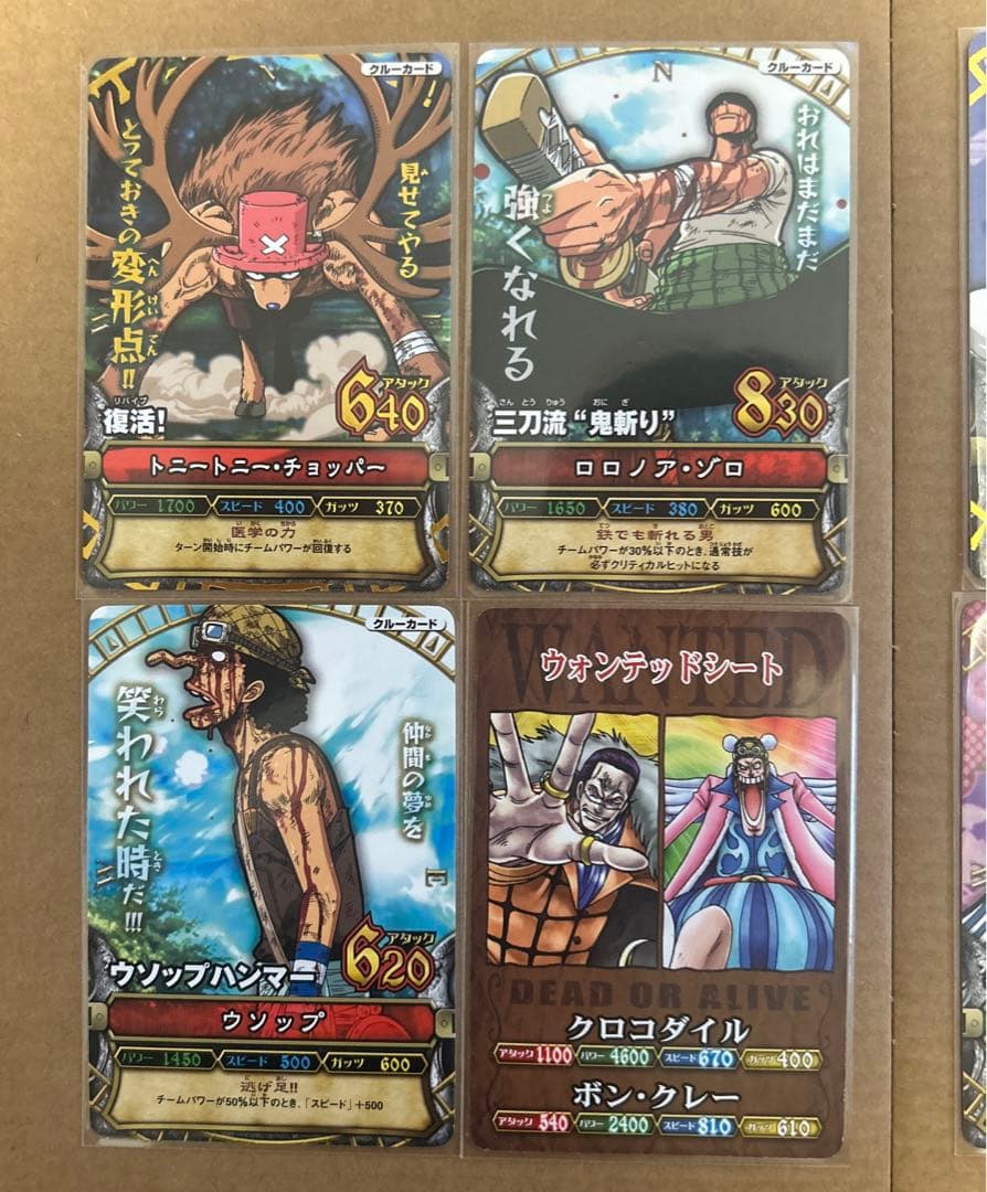 ワンピース メモリアルマッチシート ワンピーベリーマッチ ルフィ ゾロ