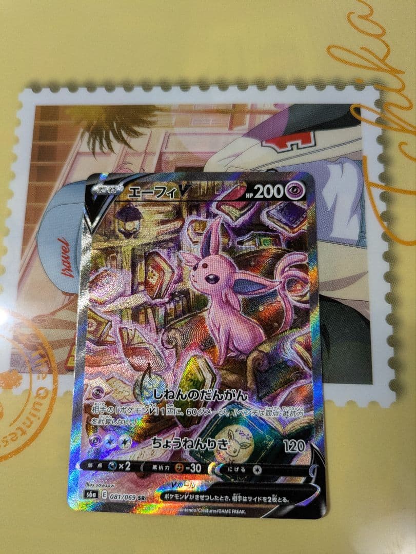 エーフィV SR S6a イーブイヒーローズ 081/069 エーフィV(SA)【SR】{081/069}