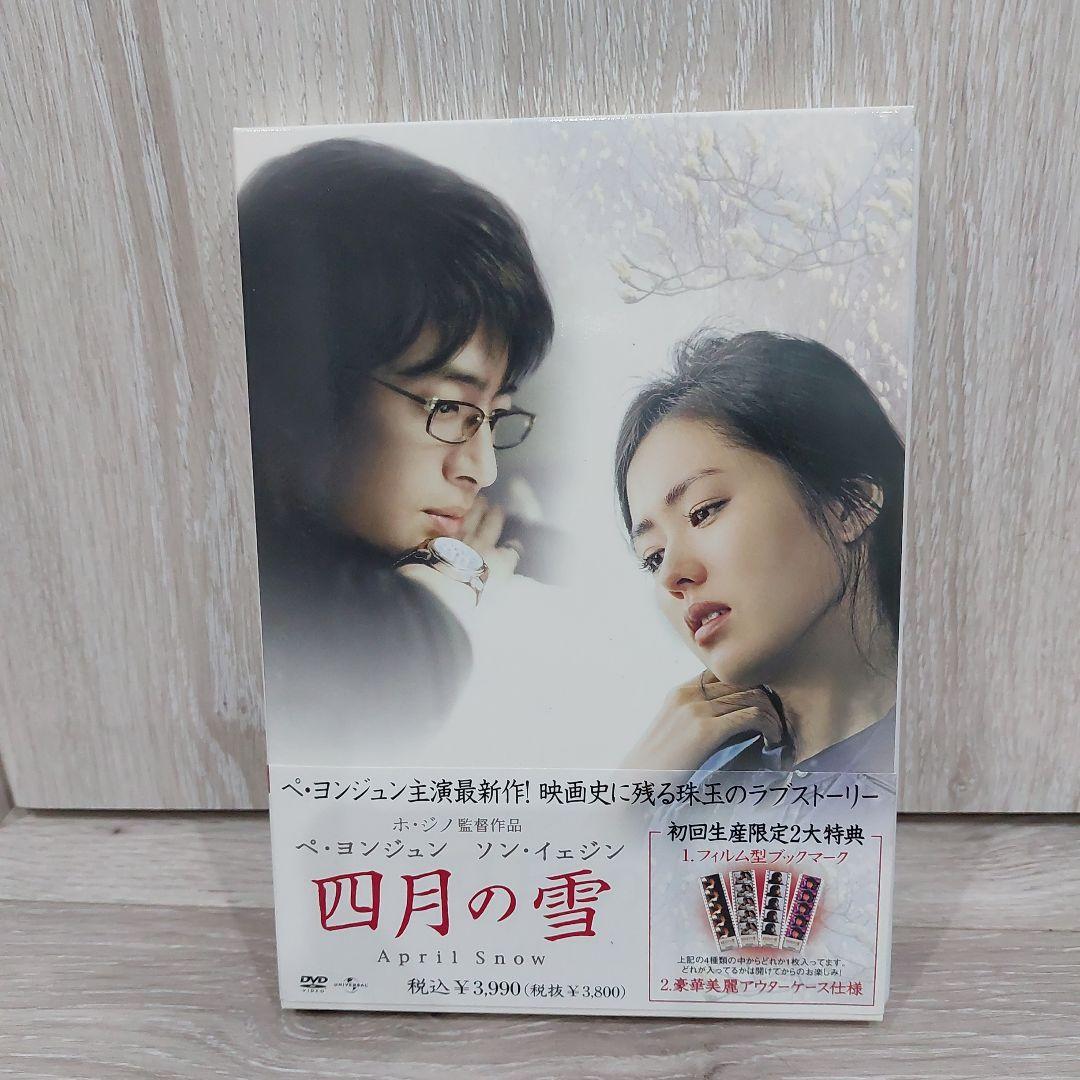 ペ・ヨンジュン 写真集、DVD、CDセット - メルカリ