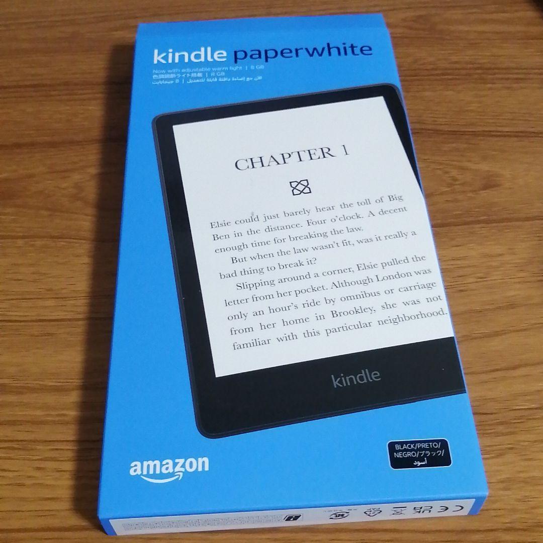 第11世代】Kindle Paperwhite (8GB) 広告なし - 電子書籍リーダー