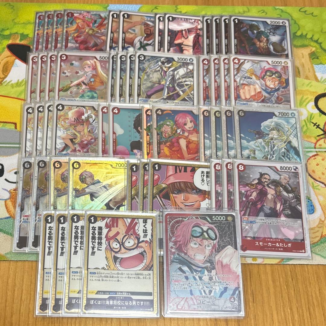 赤黒コビー 構築済みデッキ 二重スリーブ リーダーパラレル - メルカリ