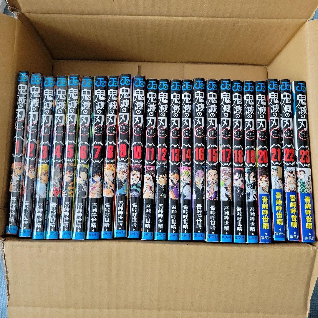鬼滅の刃 1-23巻セット Amazon.co.jp: 鬼滅の刃 全23巻 1～23巻 外伝 全巻 セット 新品 きめ