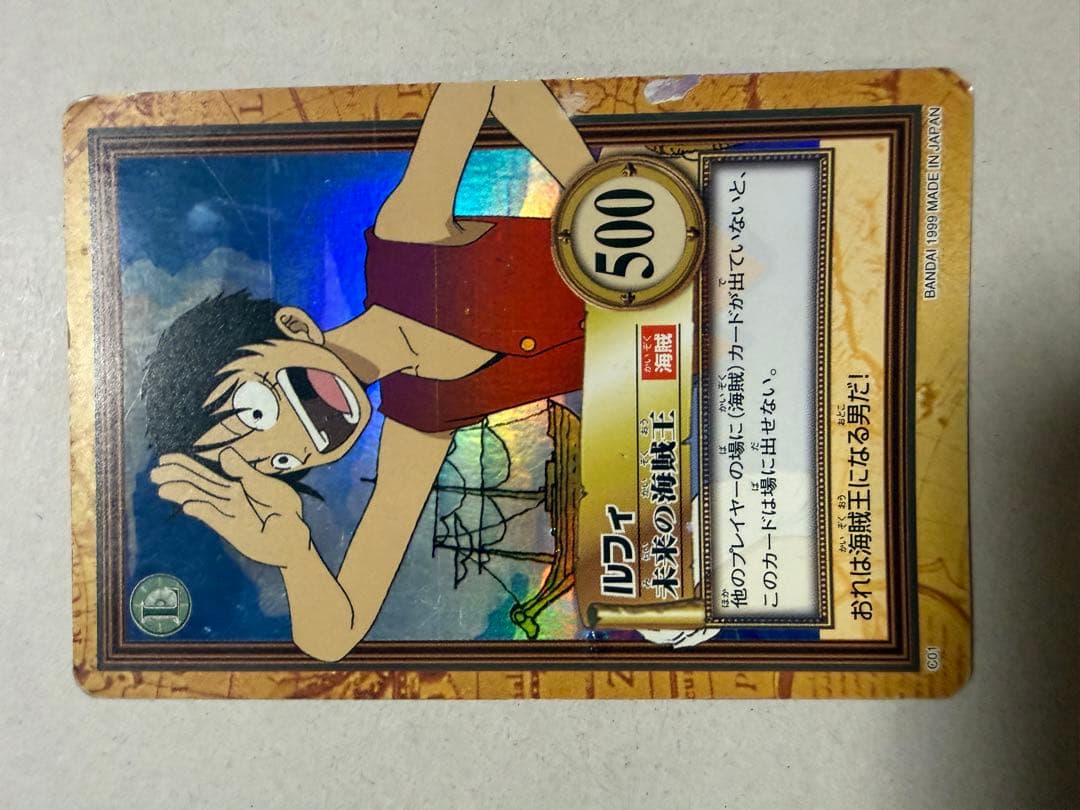 1999年製 ワンピースカードダス ハイパーバトル C01 ルフィ 初期 旧裏