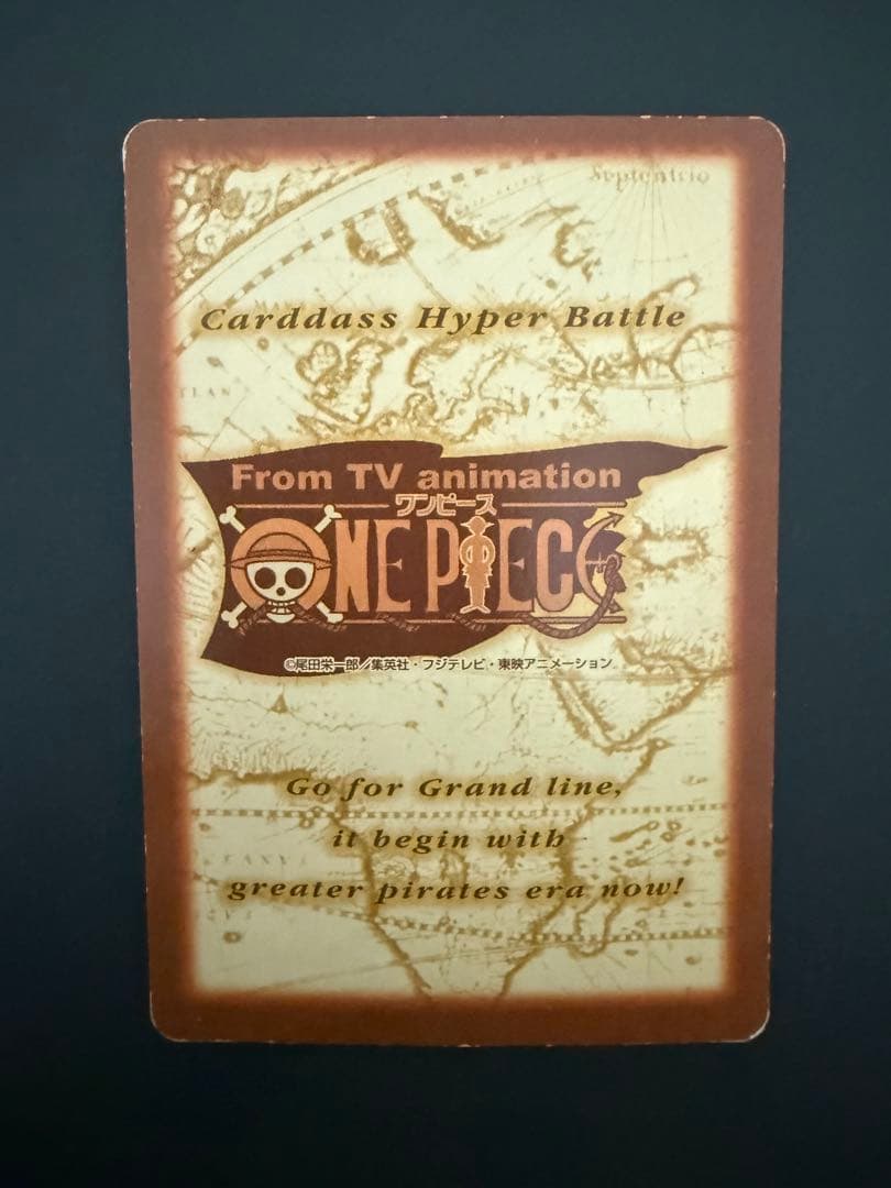 1999年製 ワンピースカードダス ハイパーバトル C01 ルフィ 初期 旧裏