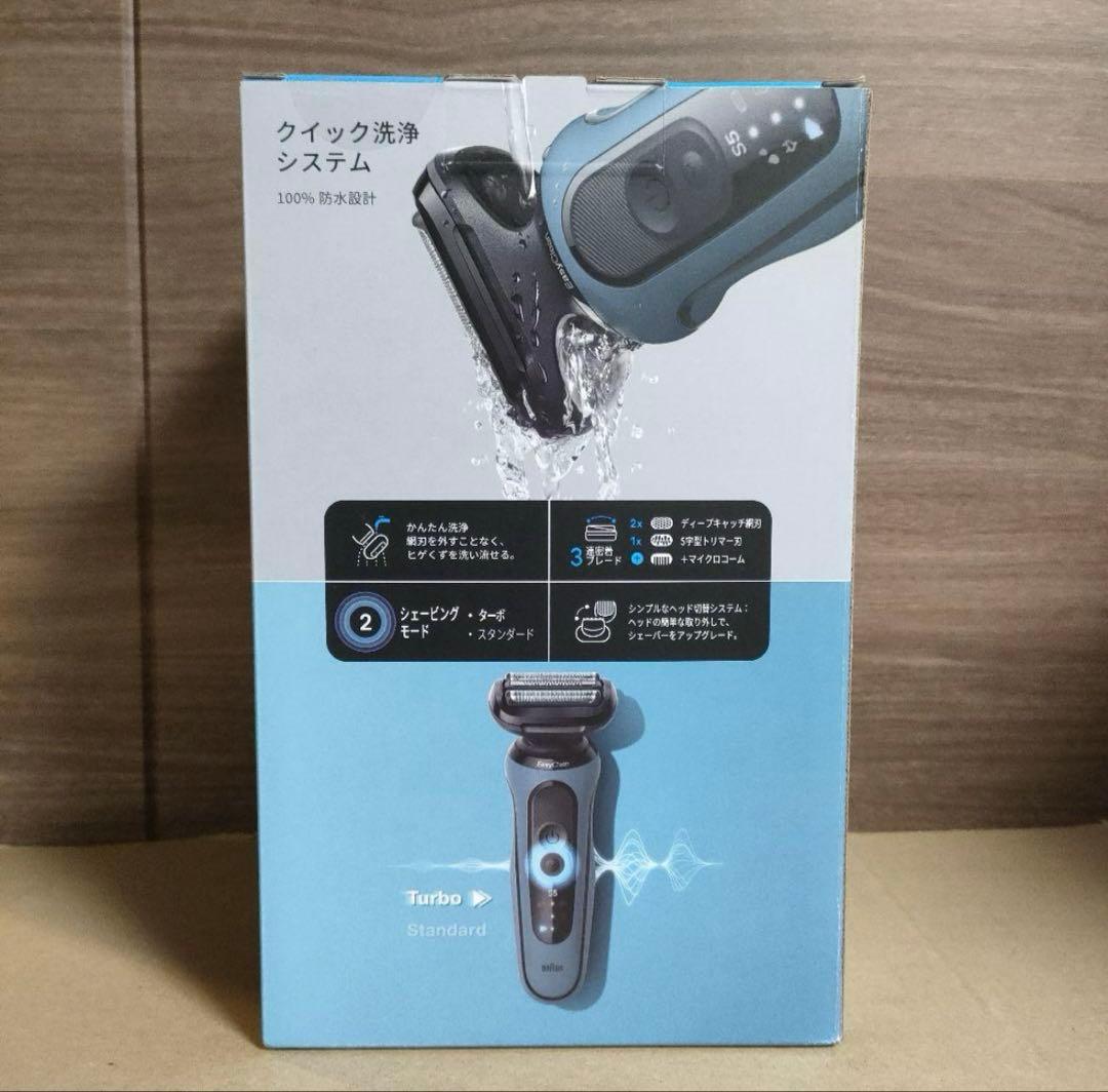 ブラウン シリーズ5 クイック洗浄システム 52-A7000cc - メルカリ