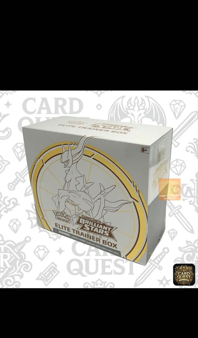 未開封】ポケカ ブリリアントスターズ エリートトレーナーボックス