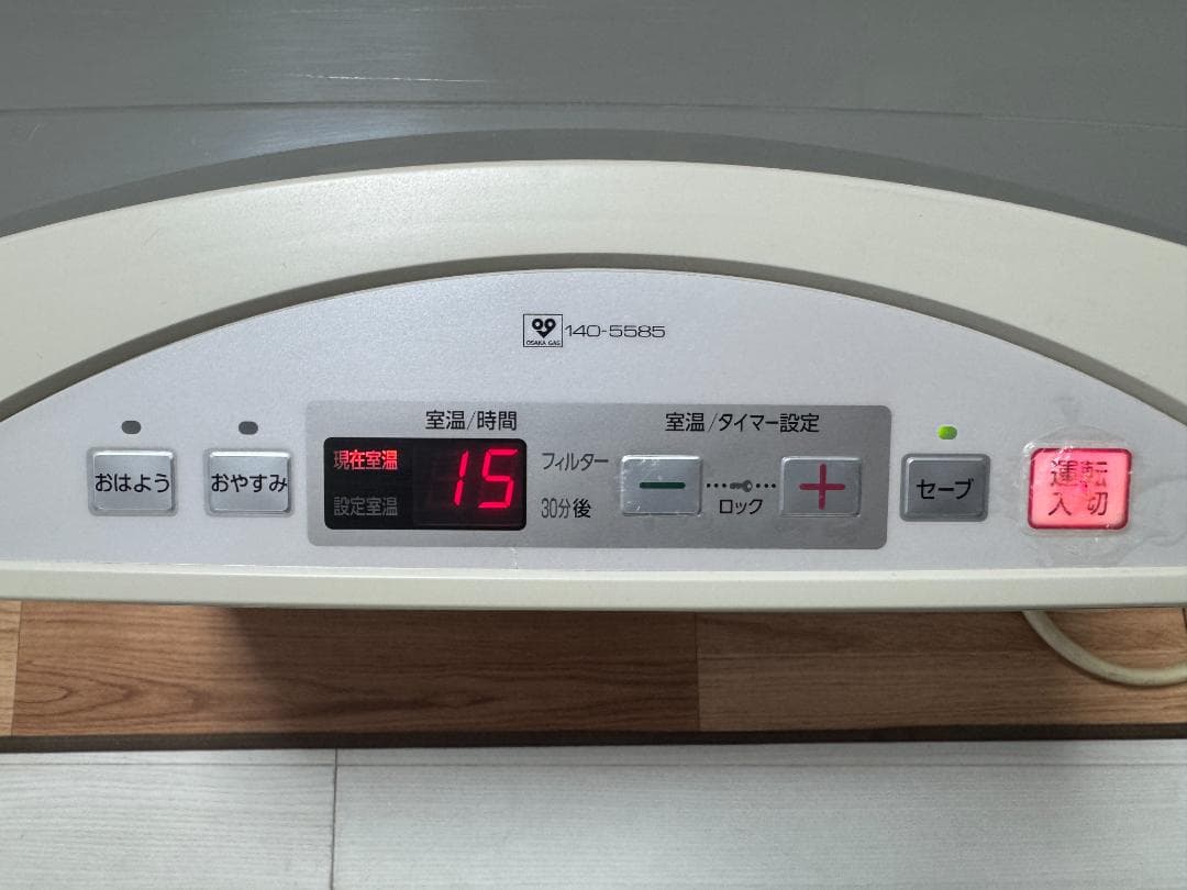 大阪ガス（N）140－5585 ガスファンヒーター GFH